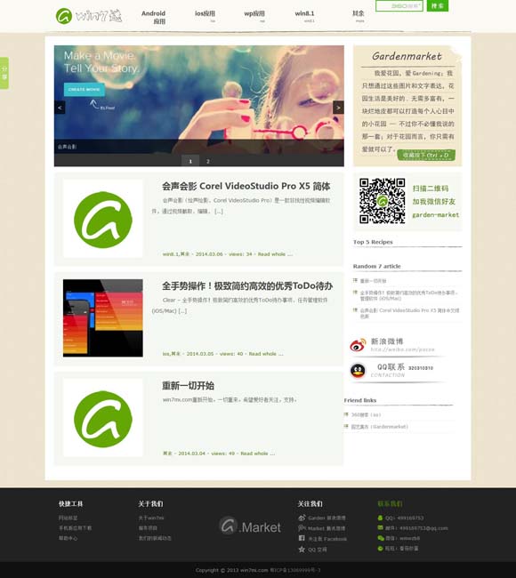 118图库 彩图118库 192.168.0.1w 票房不佳，动画版《变形金刚》“钱景”堪忧